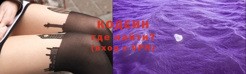 дарнет шоп  Унеча  Кодеин напиток Lean (лин) 